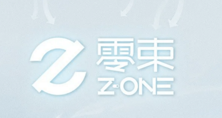 聚焦智能駕駛 上汽集團軟件中心正式定名為“零束”，加速人工智能基礎軟件開發