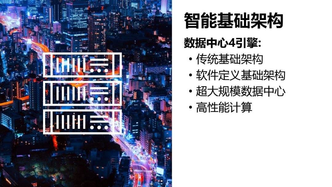 全面發力3S戰略，聯想持續推進智能化變革的人工智能基礎軟件布局