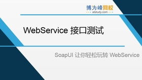 軟件測(cè)試零基礎(chǔ)就業(yè)培訓(xùn)速成，探索人工智能與大數(shù)據(jù)時(shí)代的測(cè)試新機(jī)遇